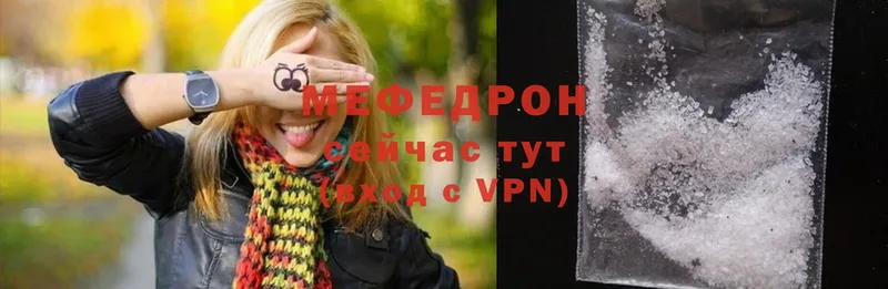 Меф mephedrone  blacksprut ССЫЛКА  Коломна 